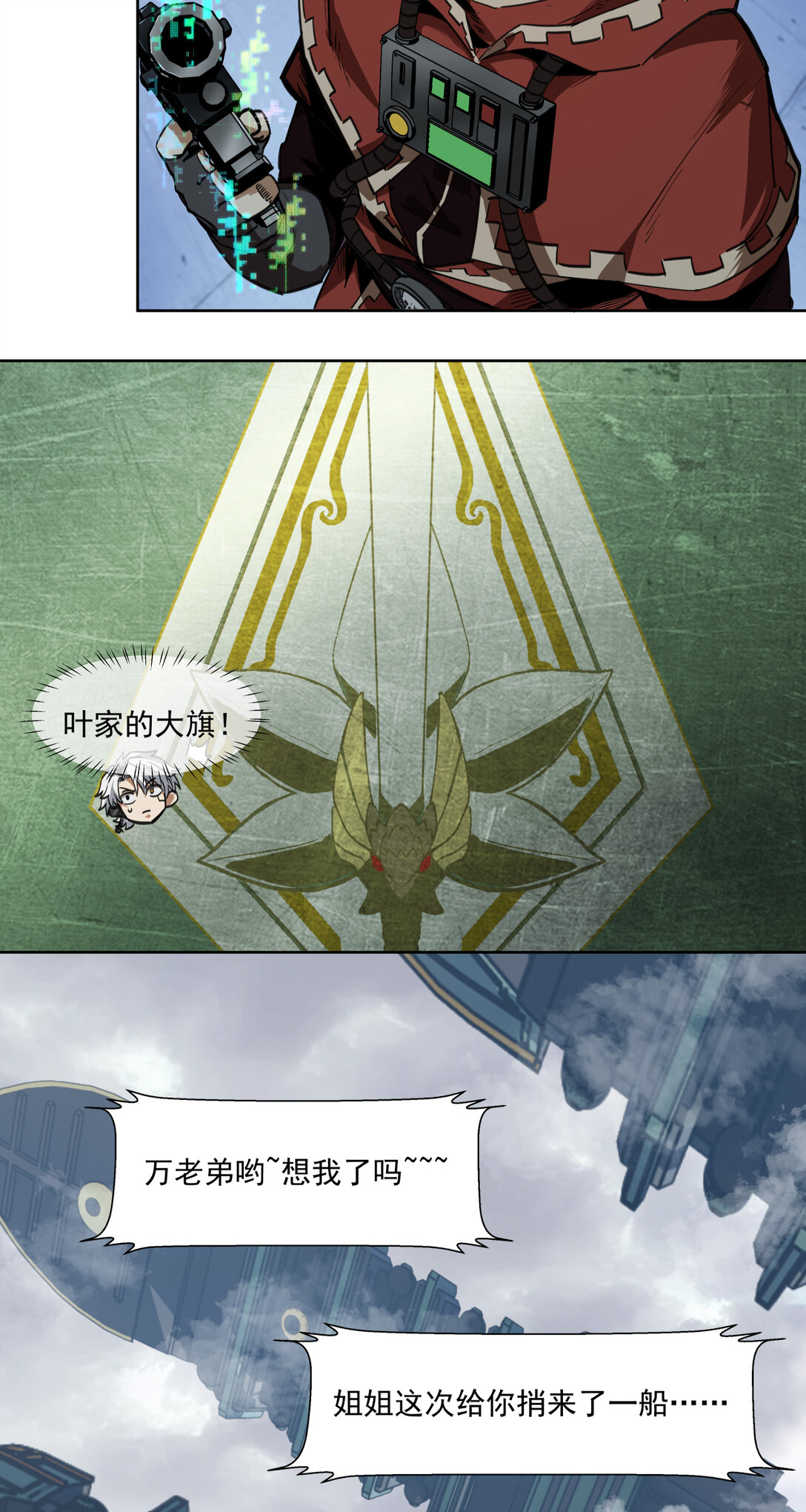 040 胜利召开-第41话