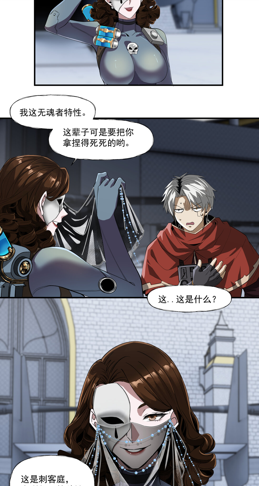 040 胜利召开-第41话