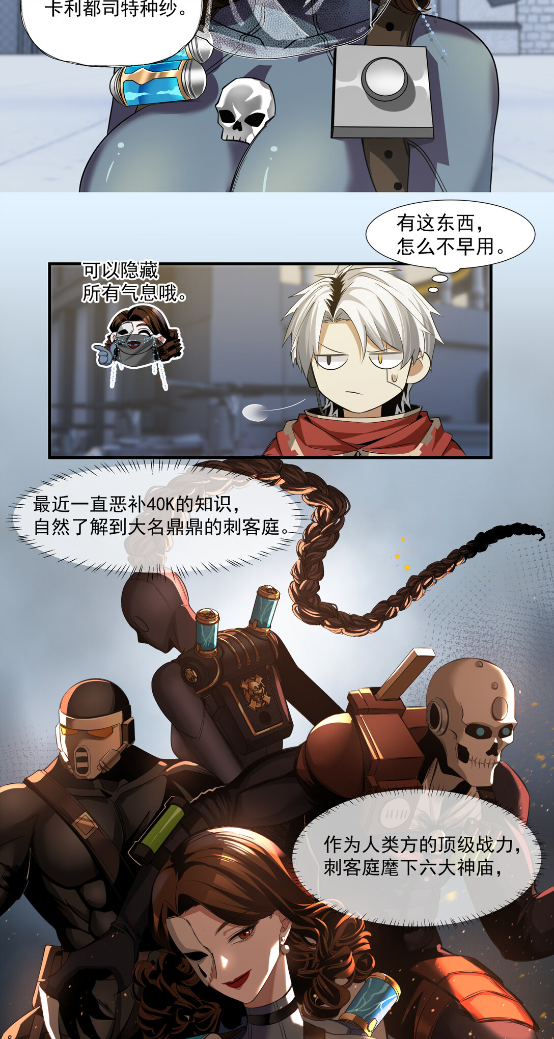 040 胜利召开-第41话