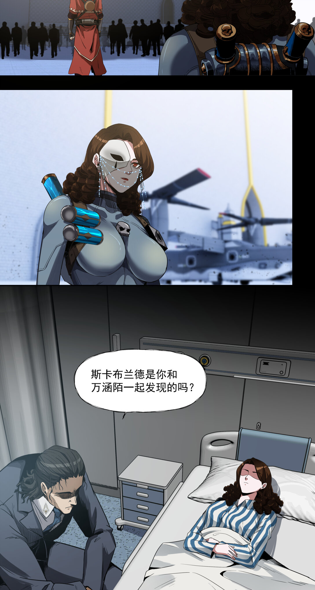 040 胜利召开-第41话