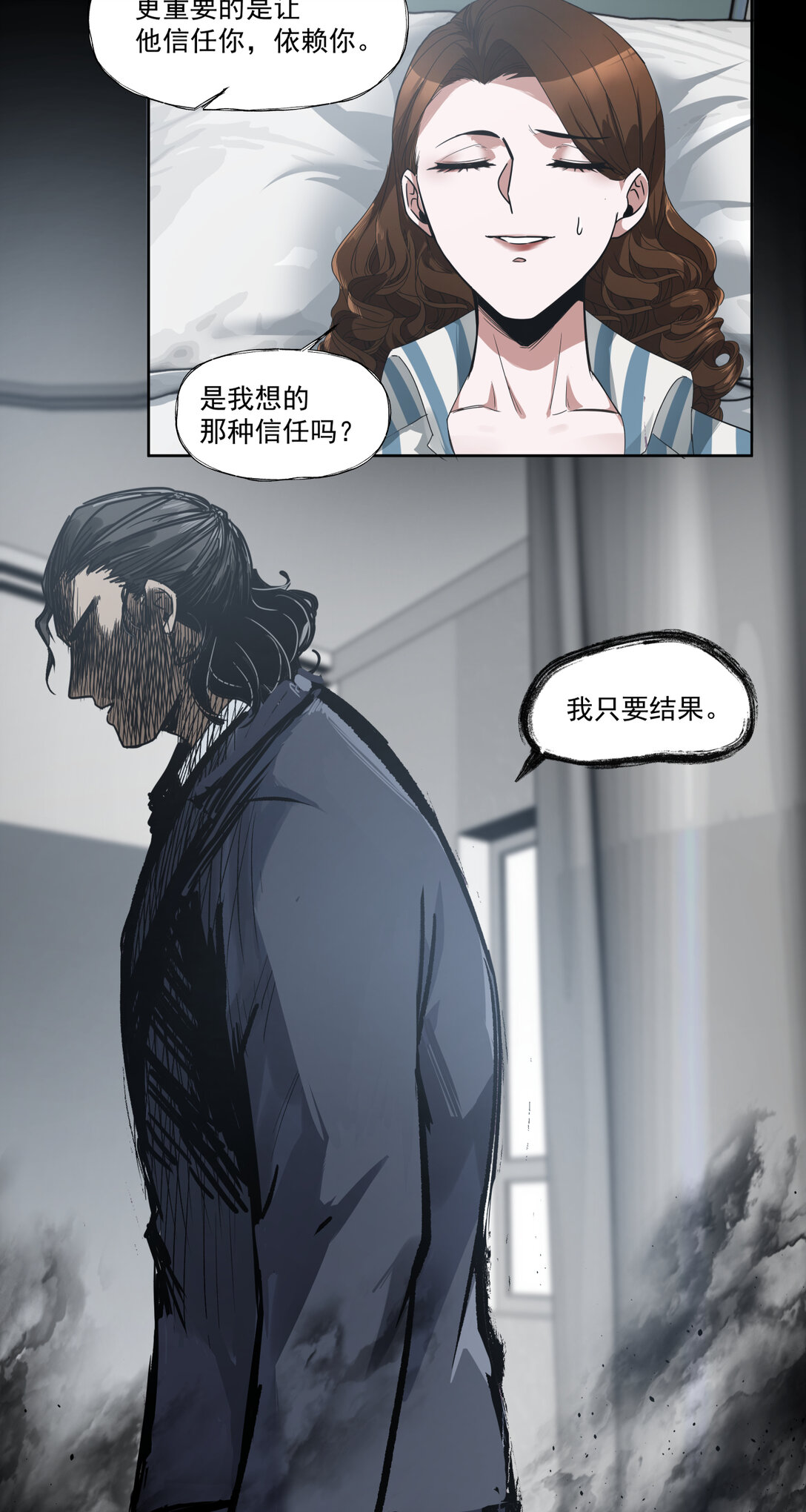 040 胜利召开-第41话