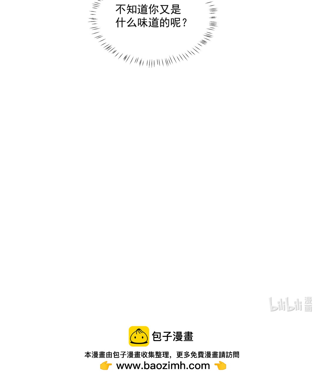 040 胜利召开-第41话