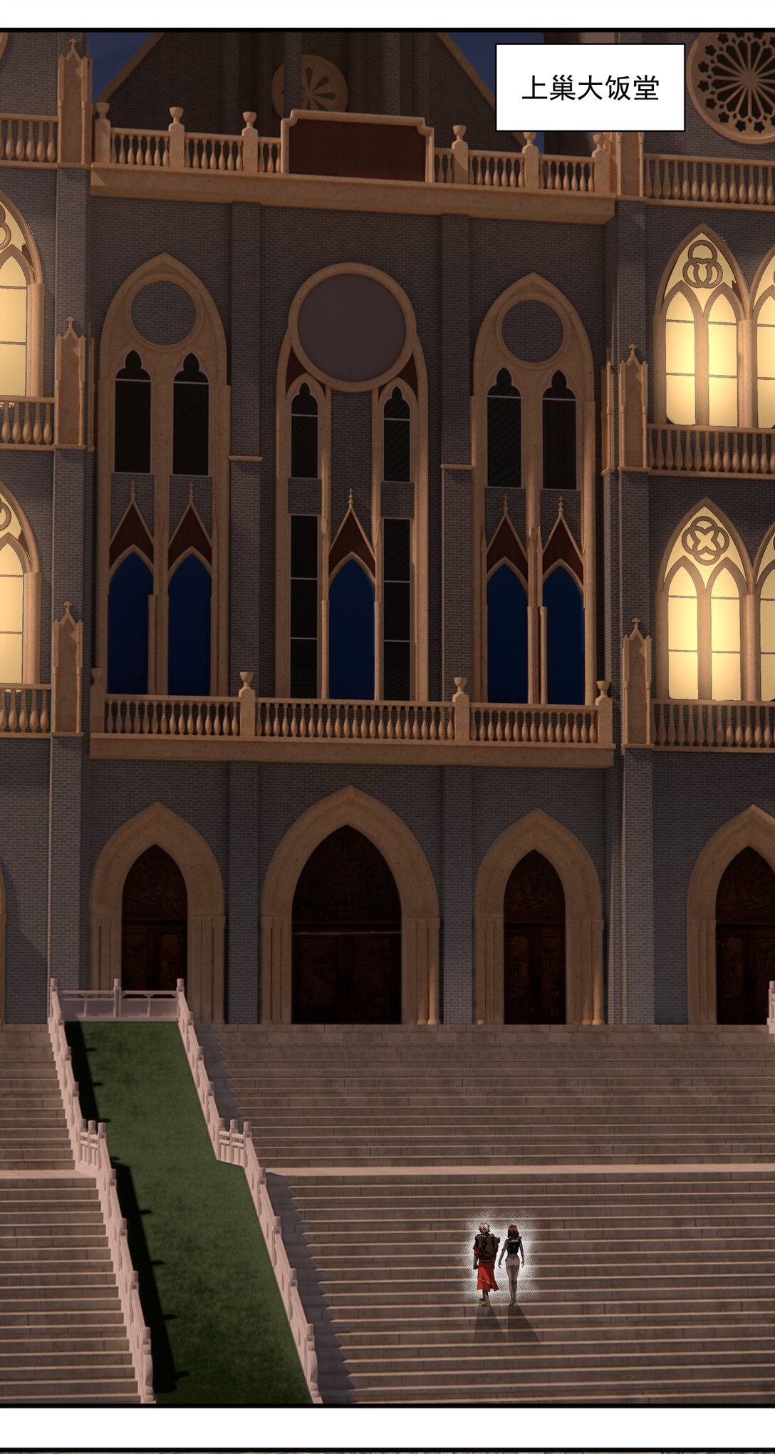 042 女人心-第43话