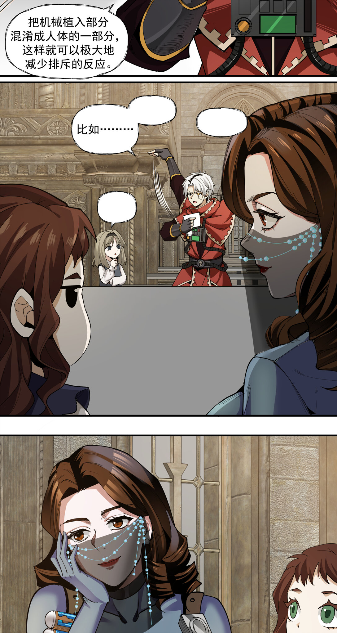 042 女人心-第43话