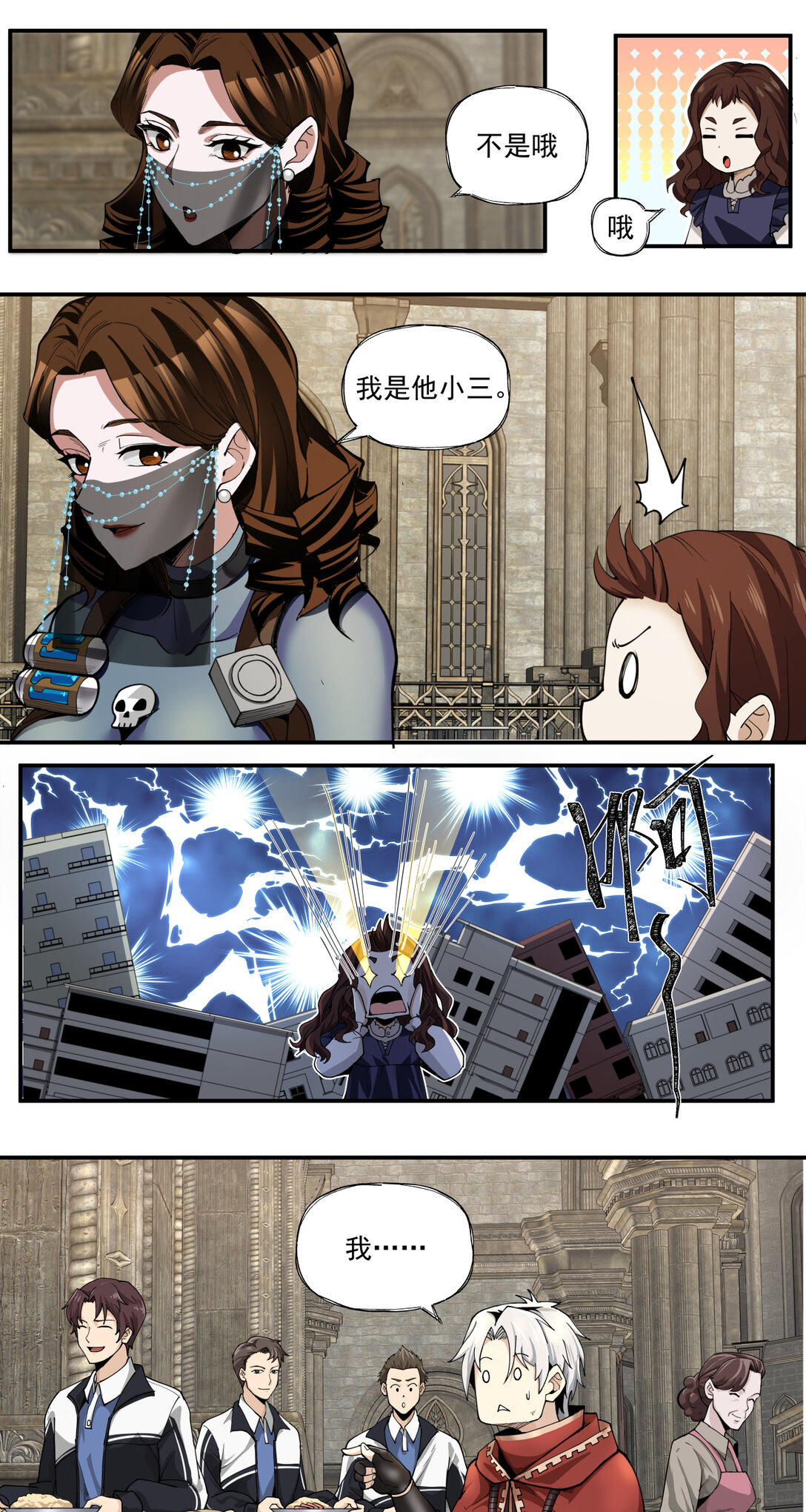 042 女人心-第43话