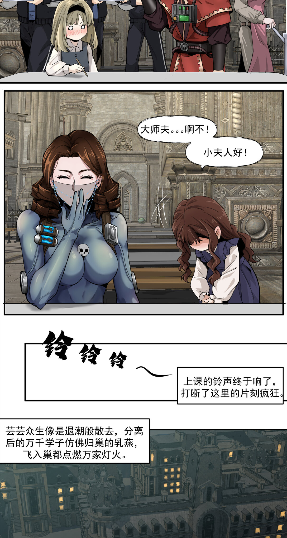 042 女人心-第43话