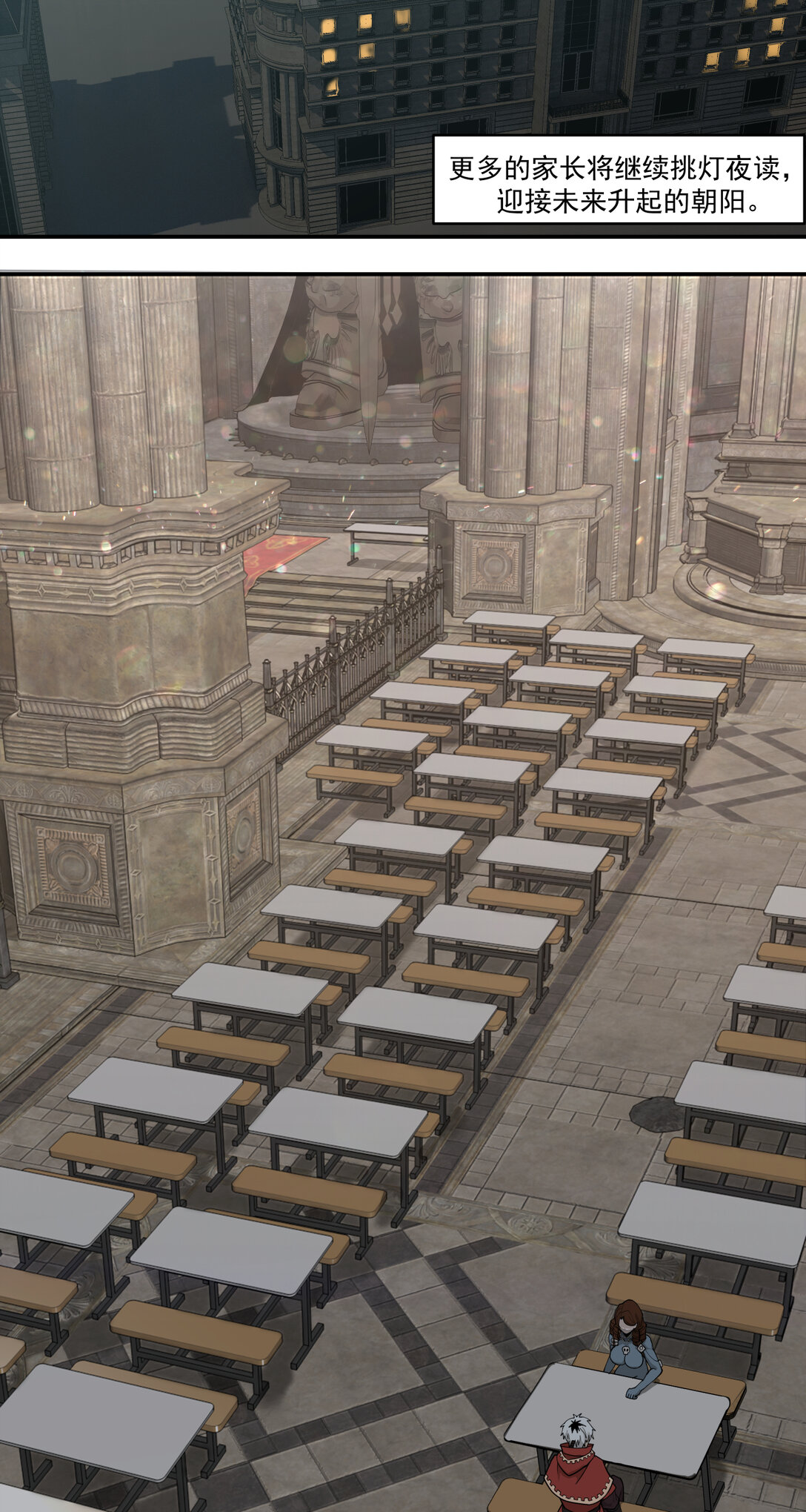 042 女人心-第43话