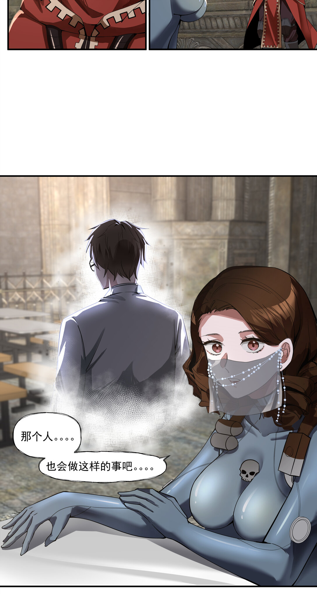 042 女人心-第43话