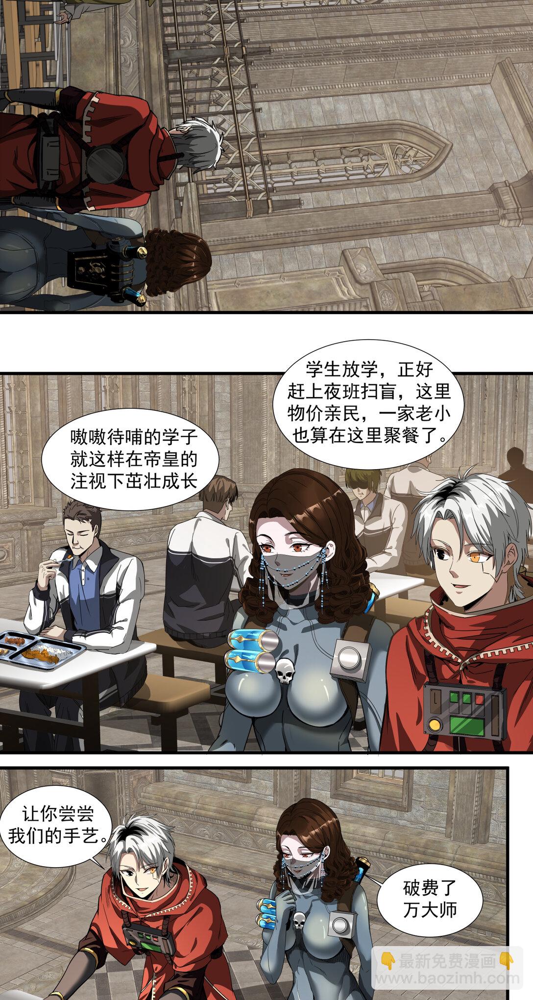 042 女人心-第43话