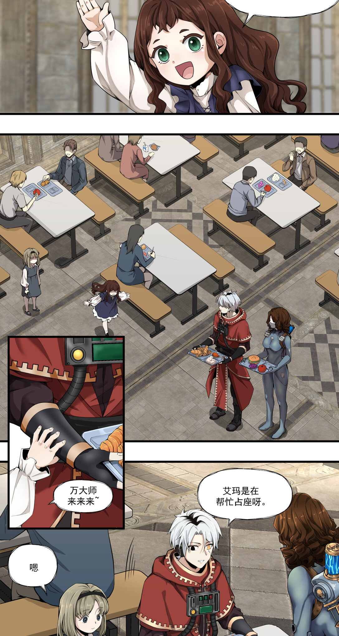 042 女人心-第43话