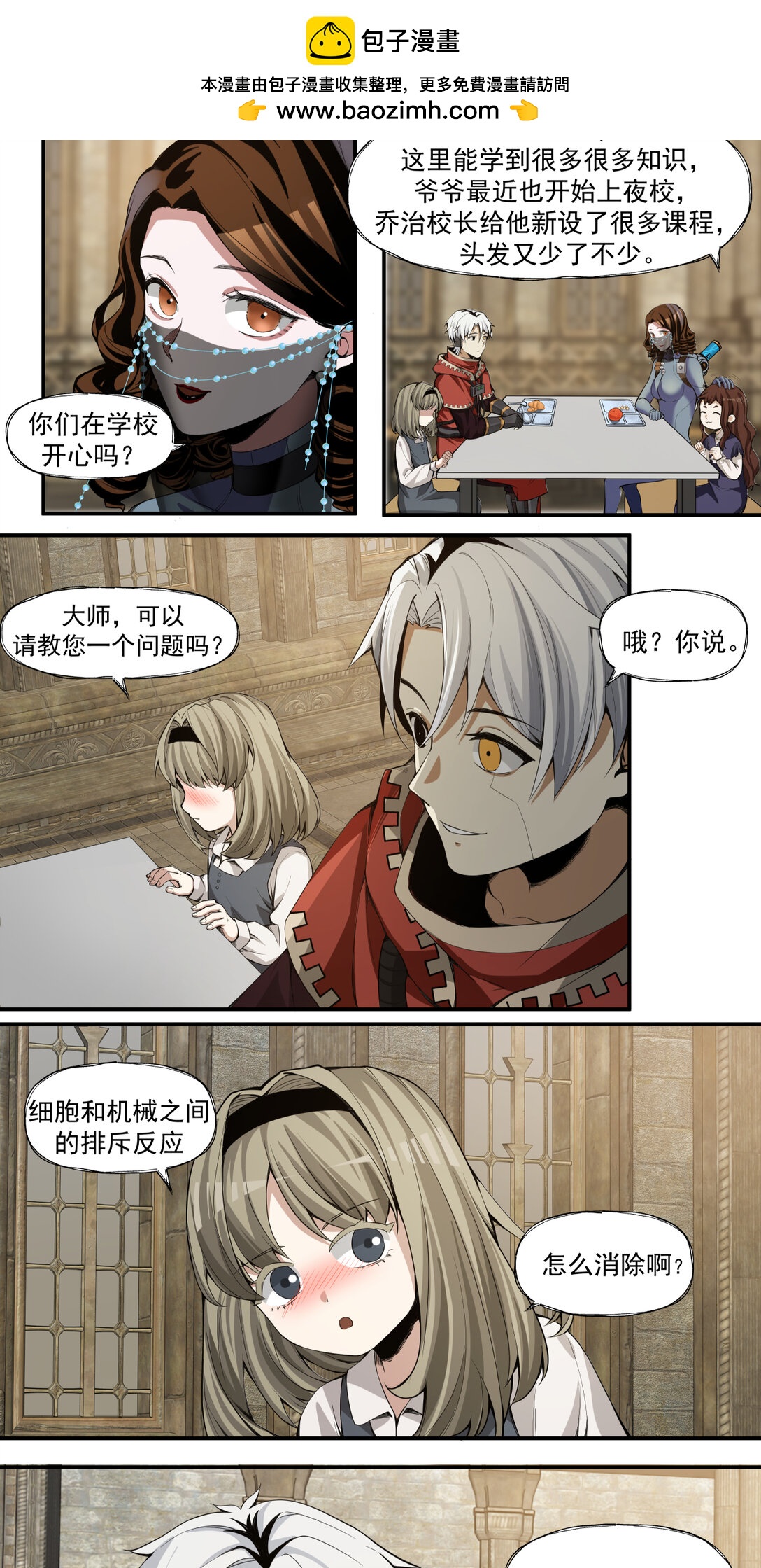 042 女人心-第43话