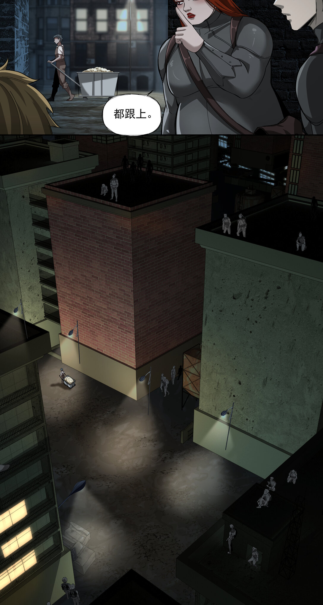 046 那一夜-第47话