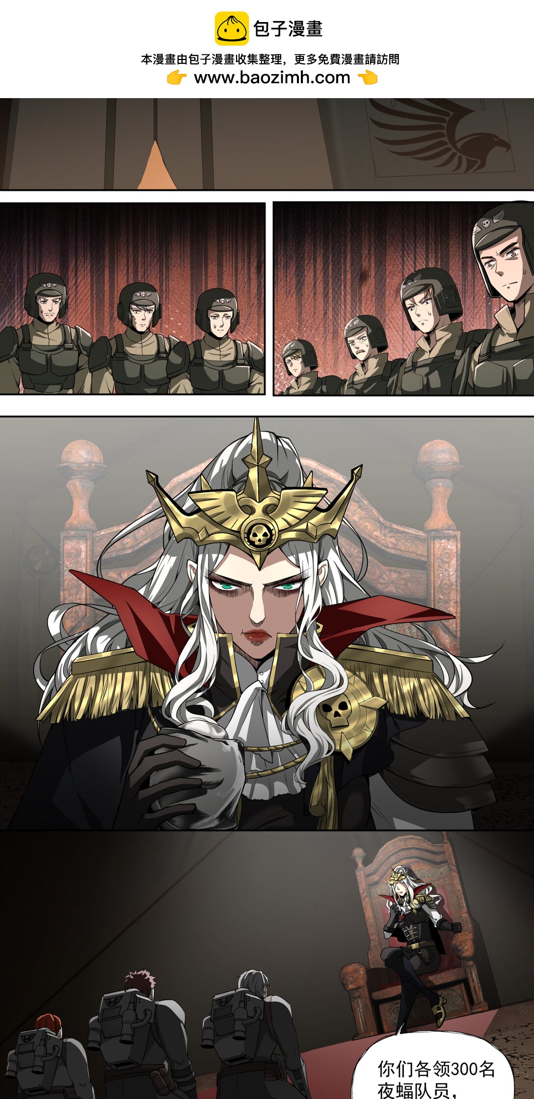 046 那一夜-第47话