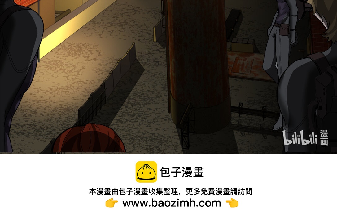 046 那一夜-第47话