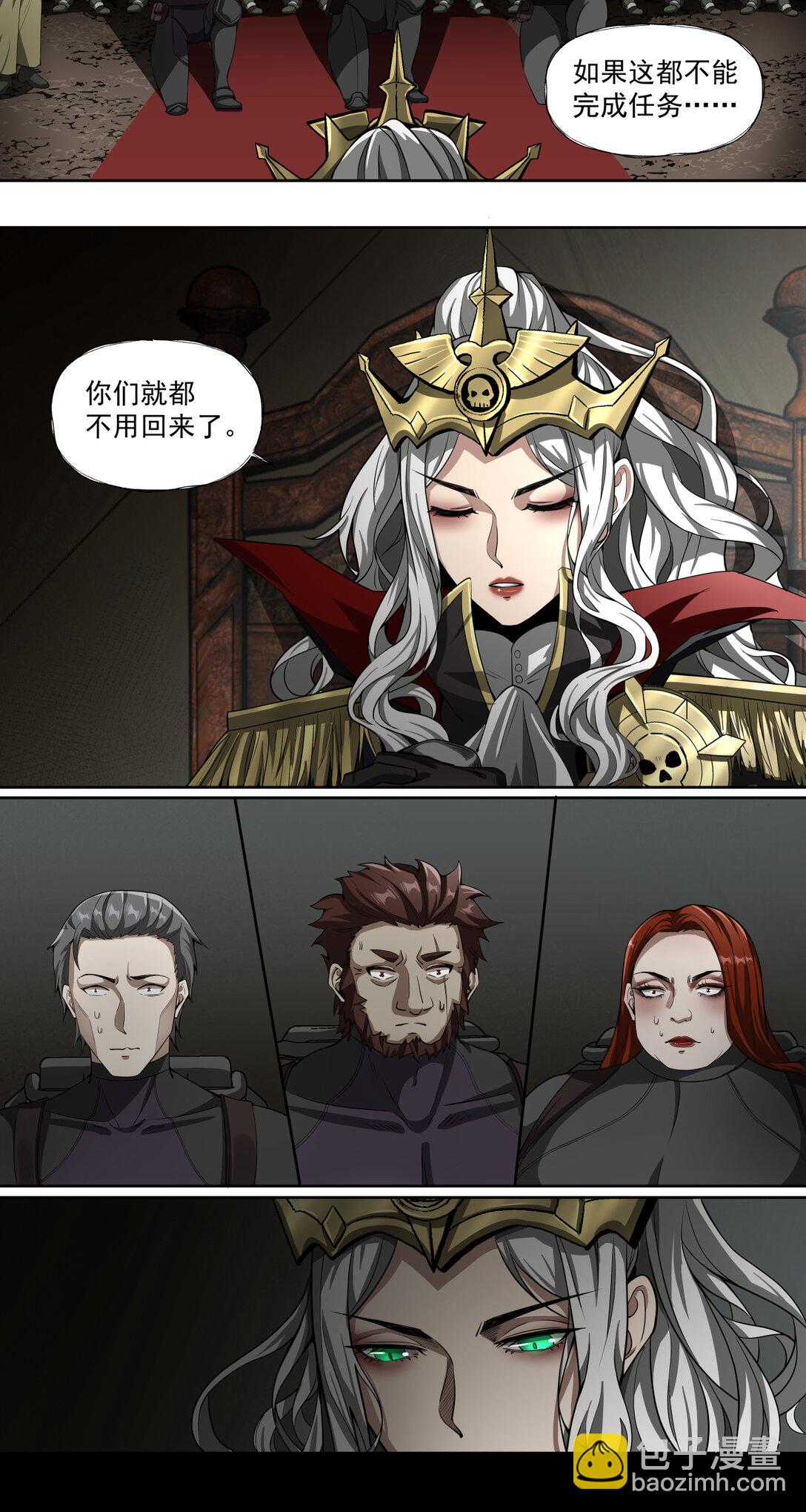 046 那一夜-第47话