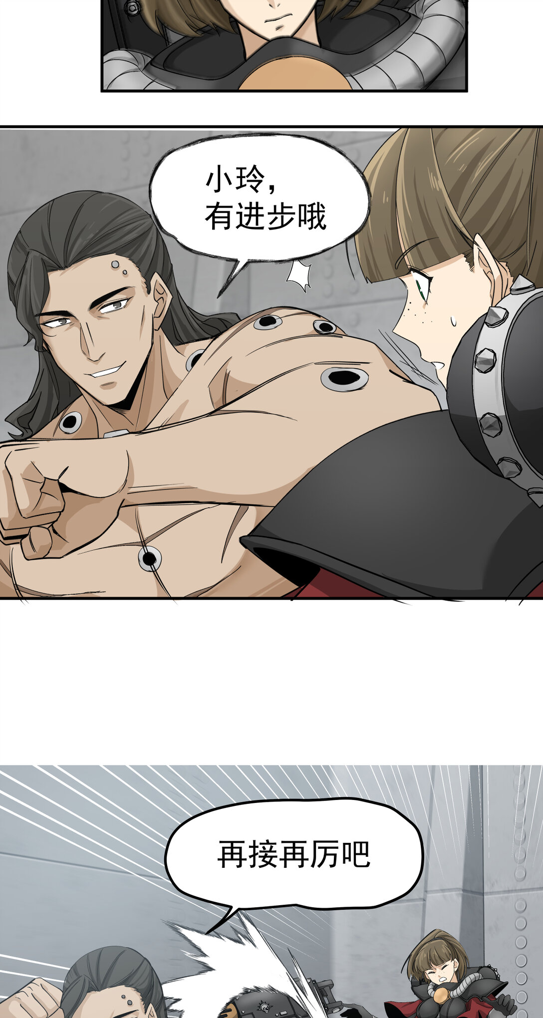 058 叶家的计划(1/2)-第57话