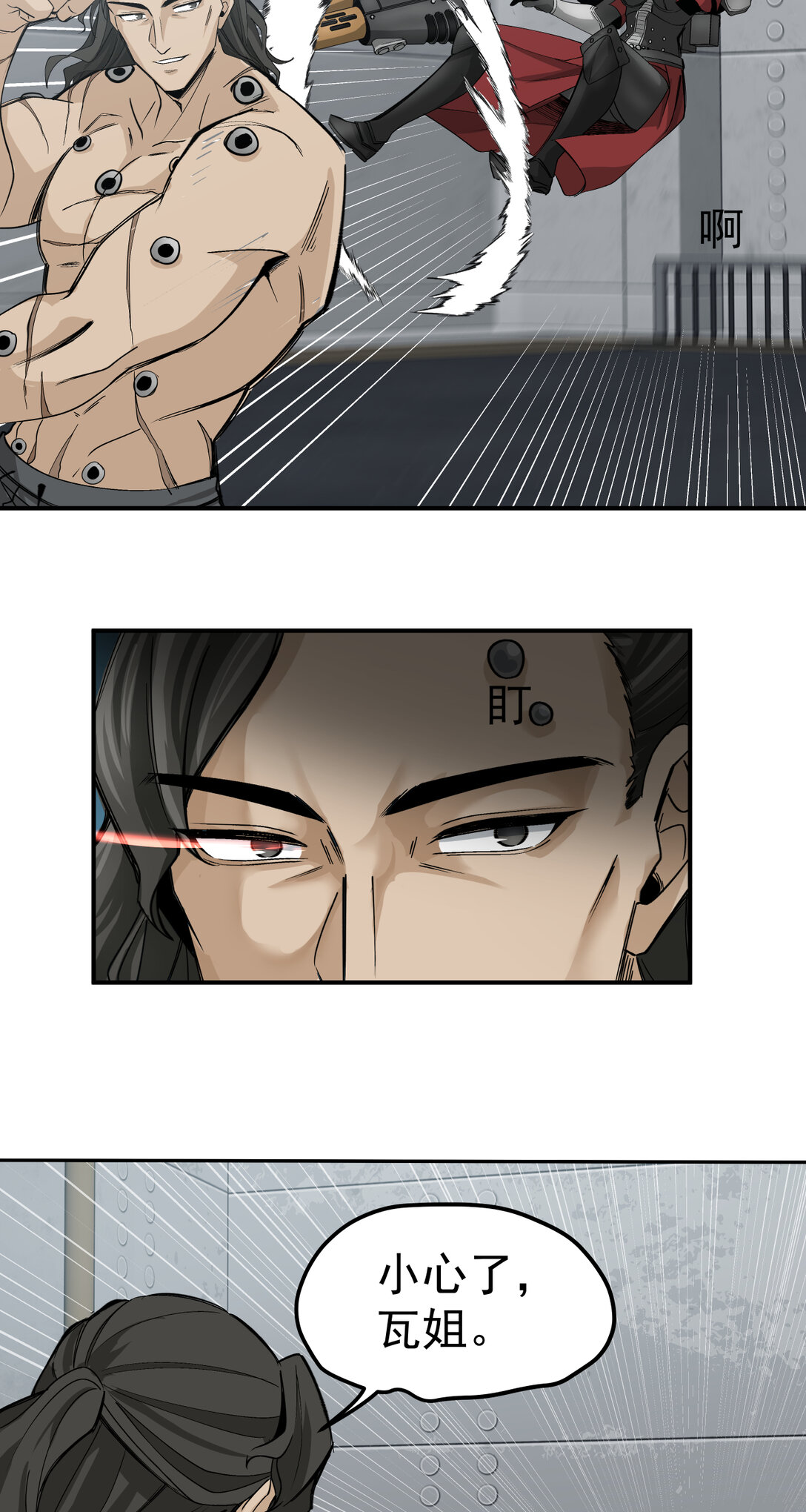 058 叶家的计划(1/2)-第57话