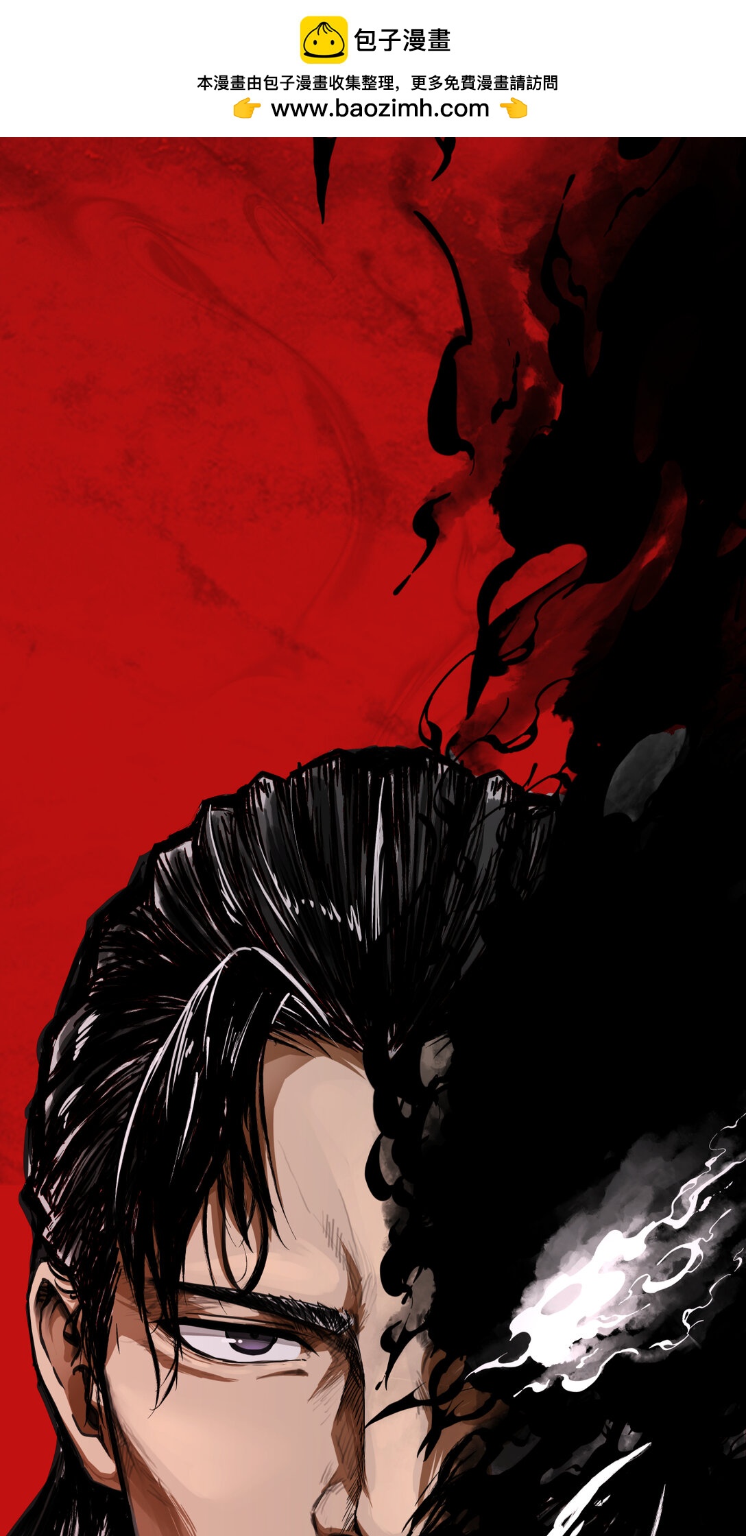 058 叶家的计划(1/2)-第57话