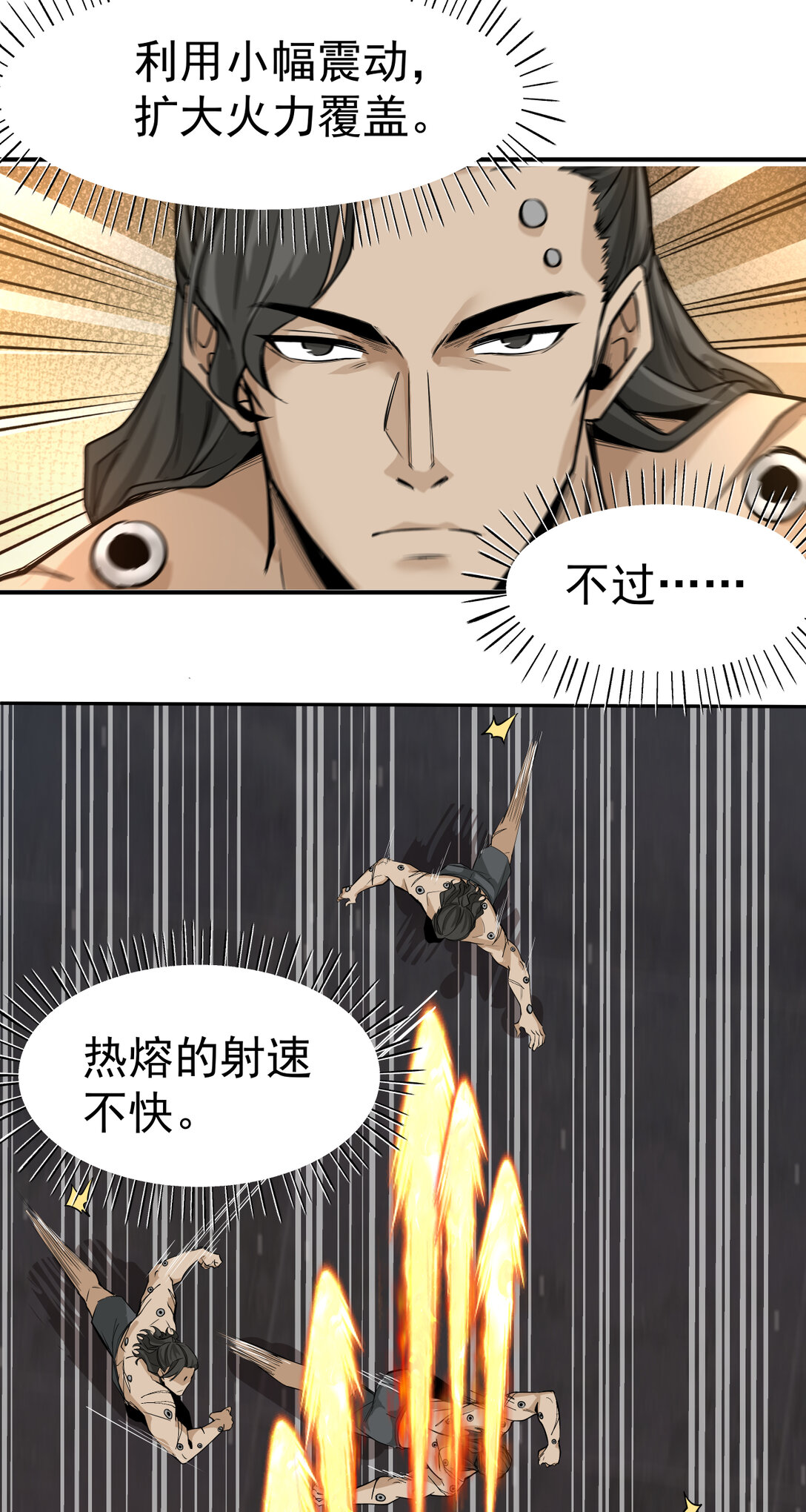 058 叶家的计划(1/2)-第57话