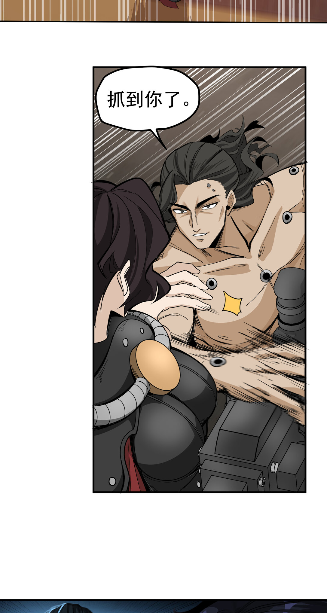 058 叶家的计划(1/2)-第57话