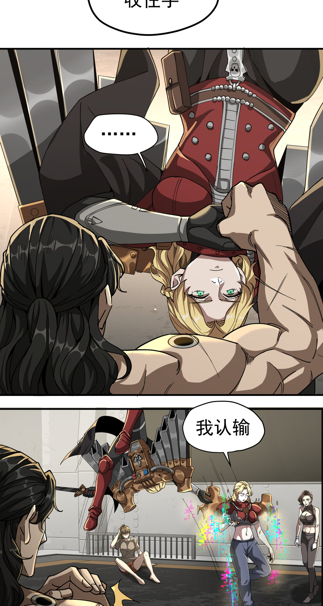 058 叶家的计划(1/2)-第57话