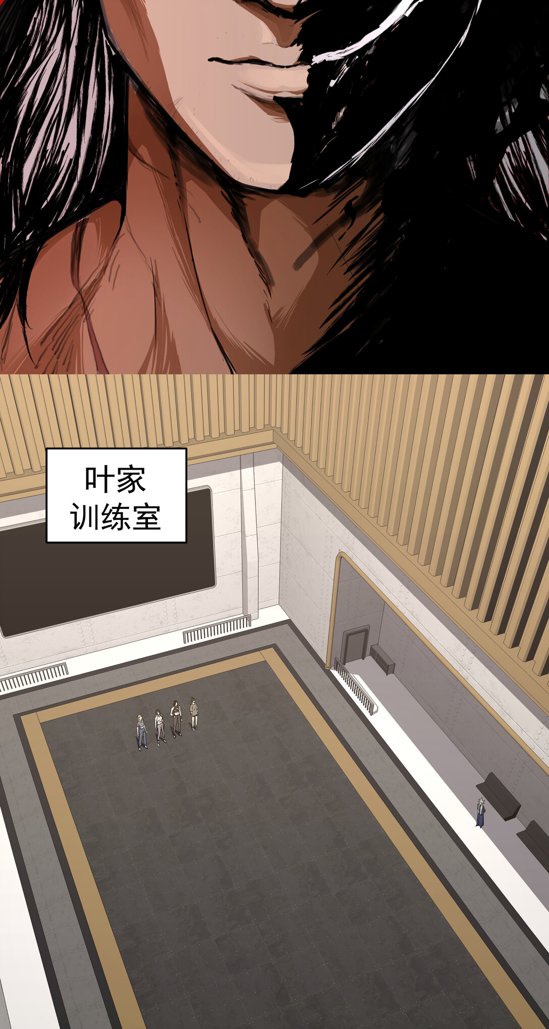 058 叶家的计划(1/2)-第57话