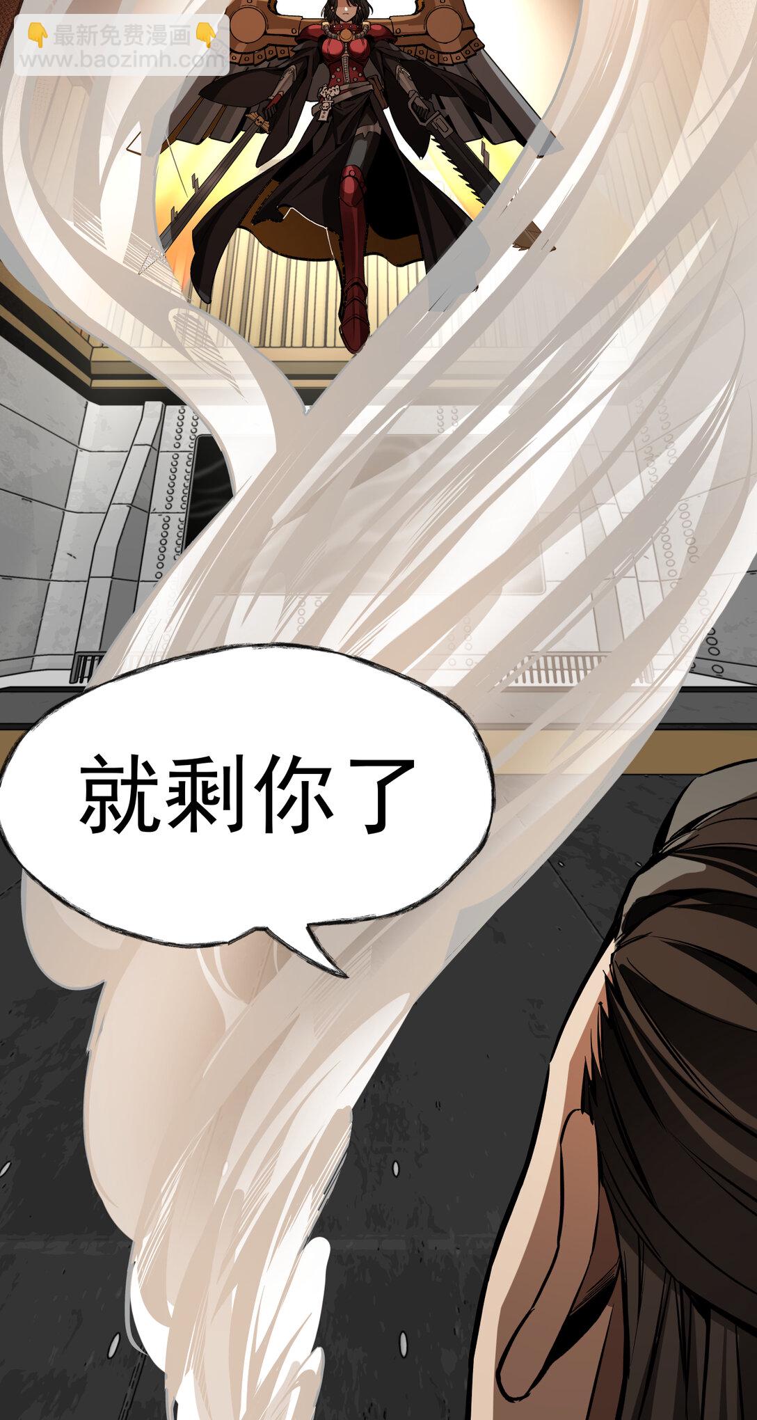 058 叶家的计划(1/2)-第57话