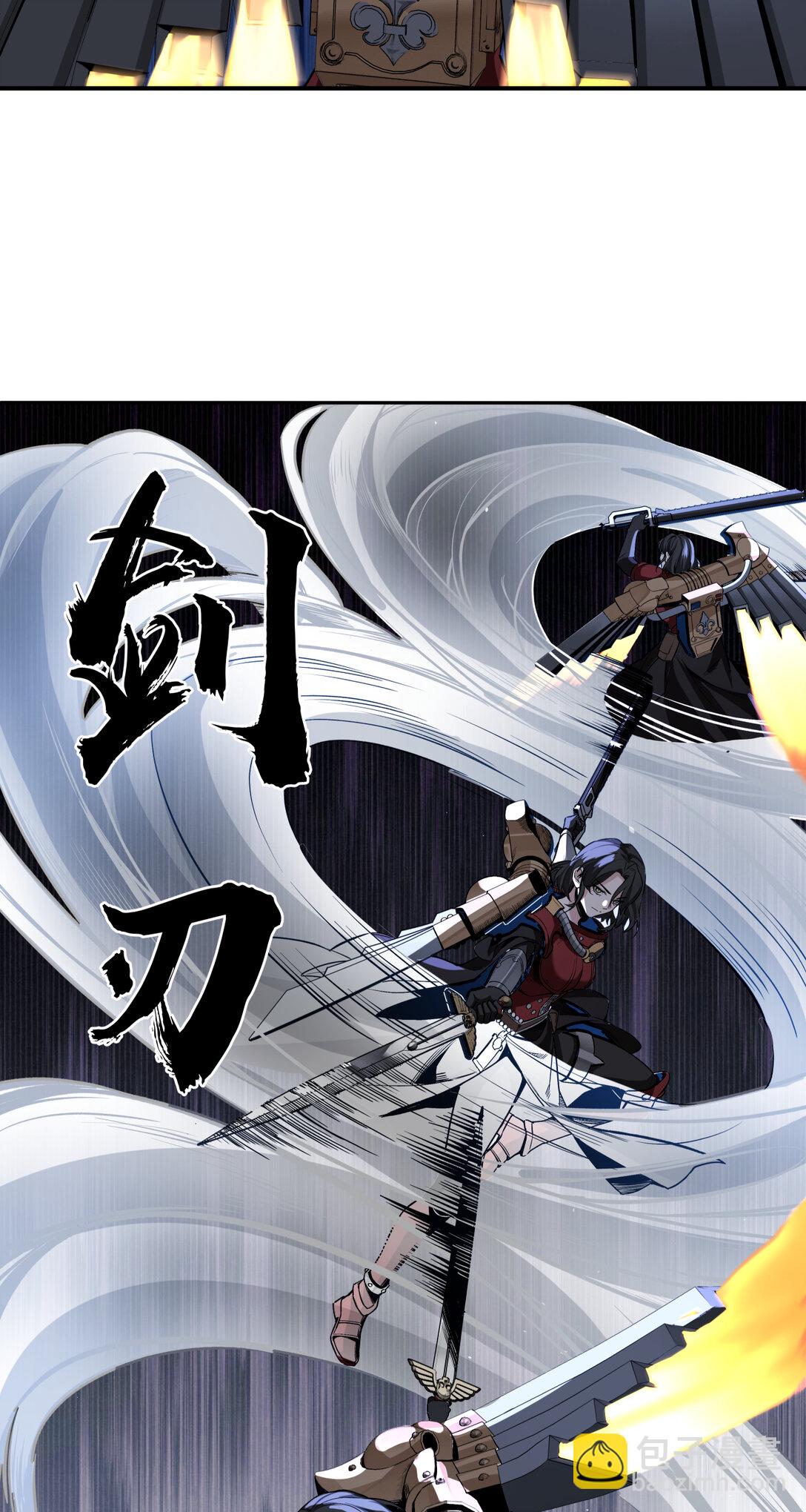 058 叶家的计划(1/2)-第57话