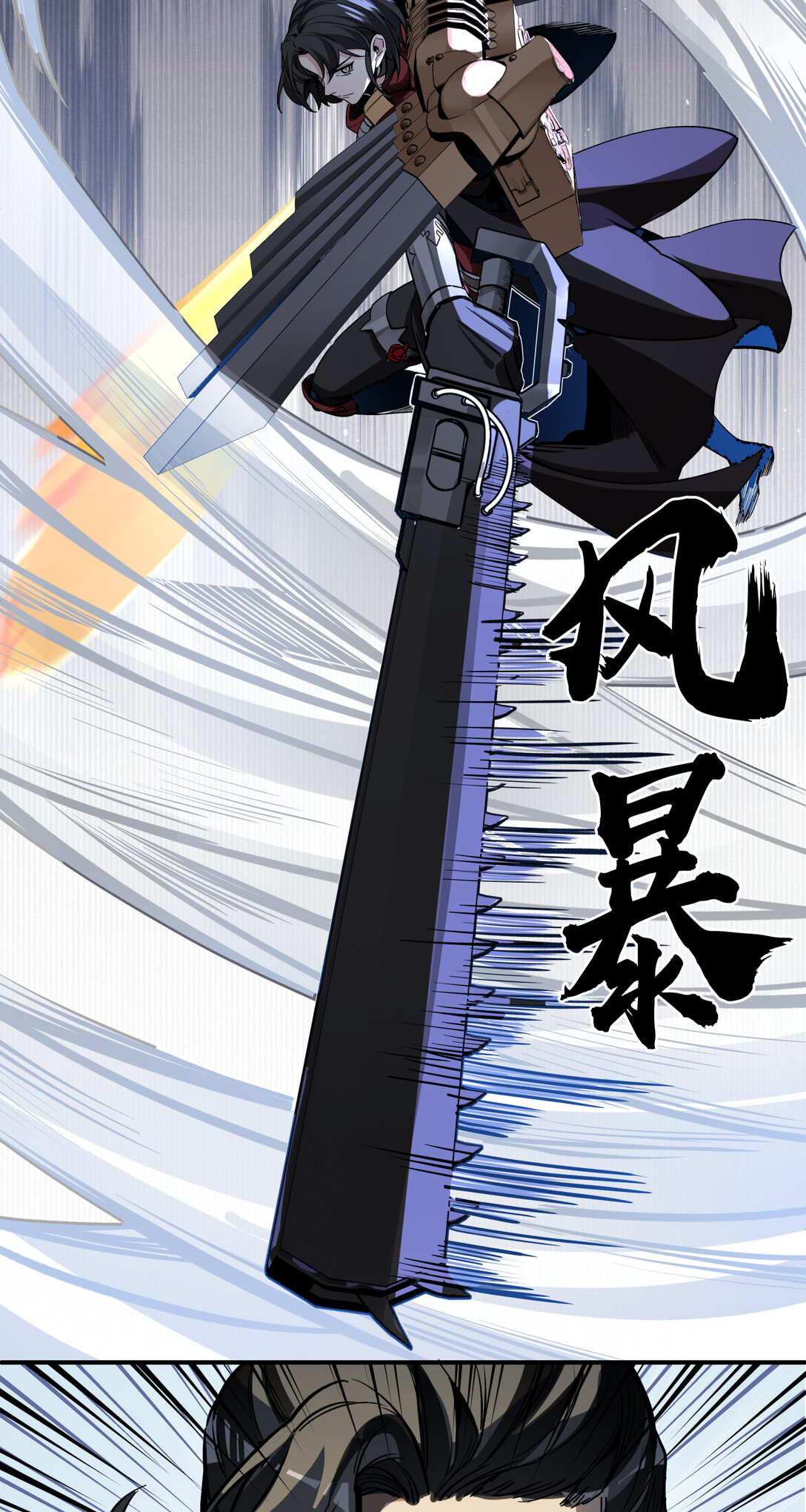 058 叶家的计划(1/2)-第57话