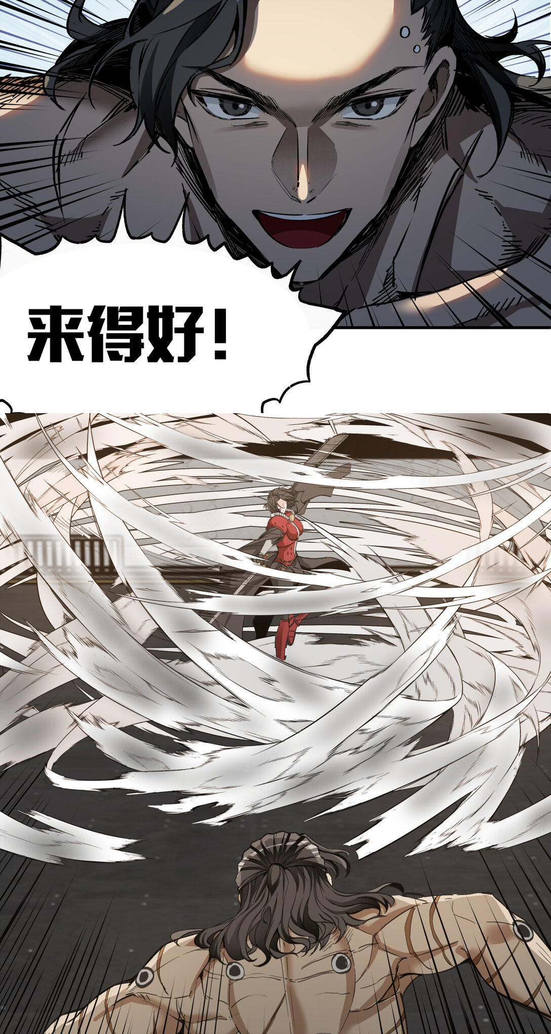 058 叶家的计划(1/2)-第57话