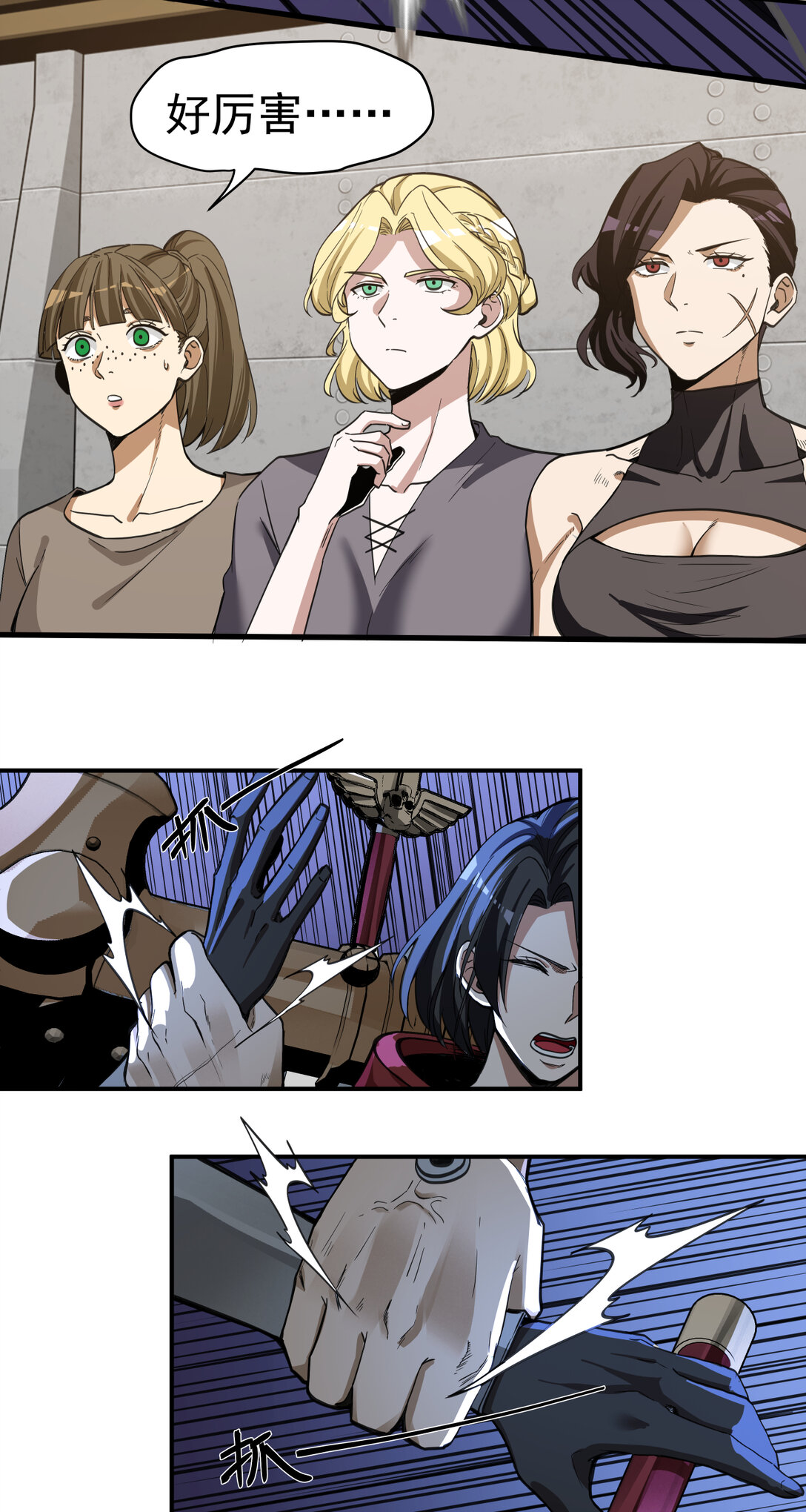 058 叶家的计划(1/2)-第57话