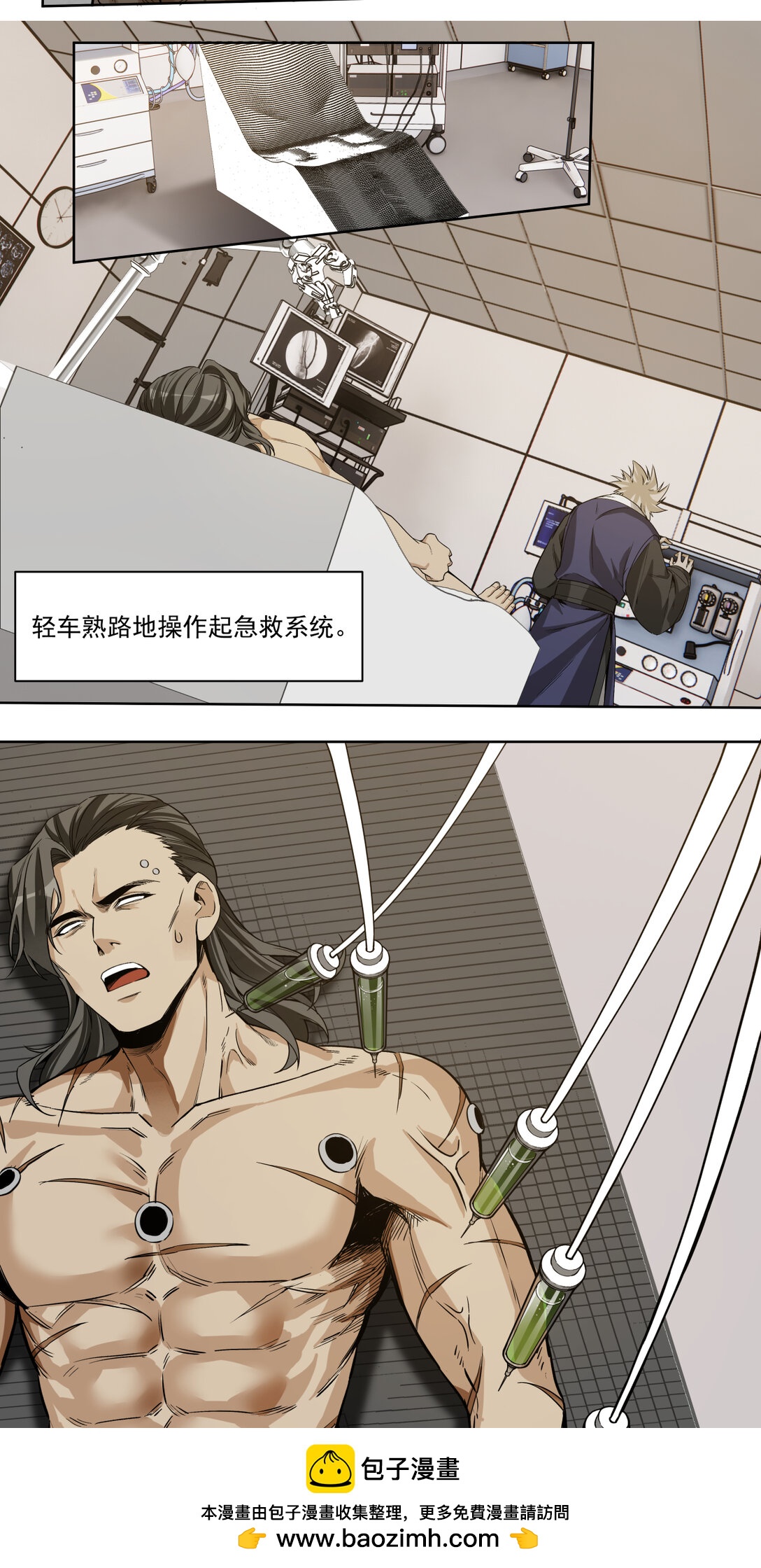 058 叶家的计划(1/2)-第57话