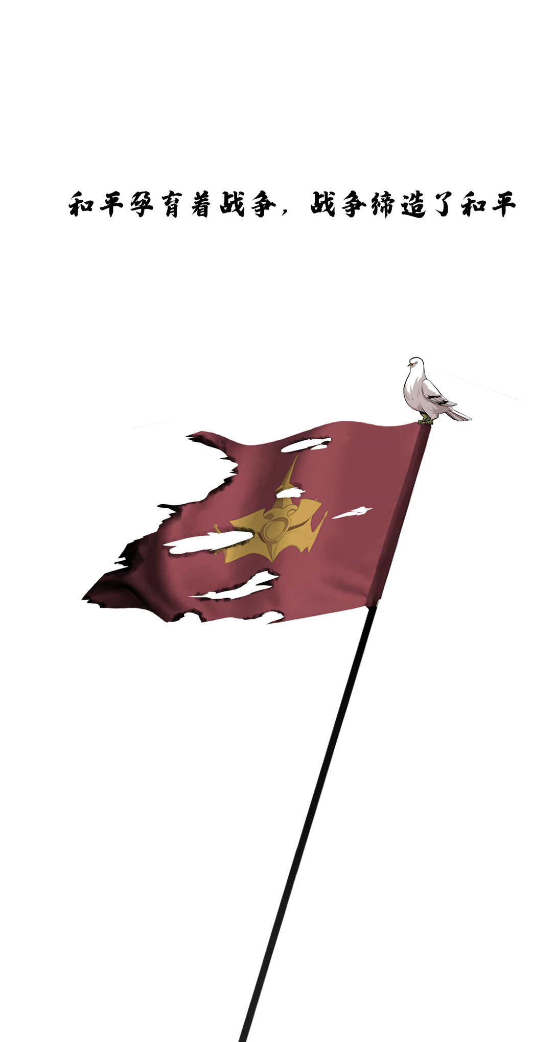 061 军机八处-第61话