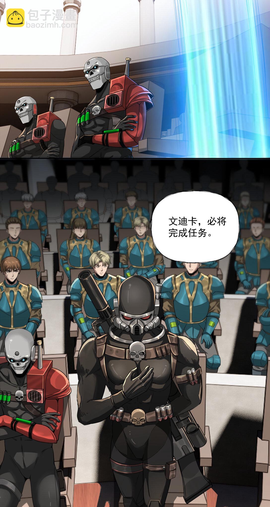 061 军机八处-第61话