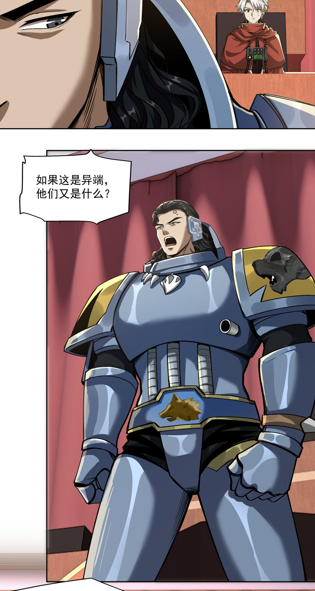 061 军机八处-第61话