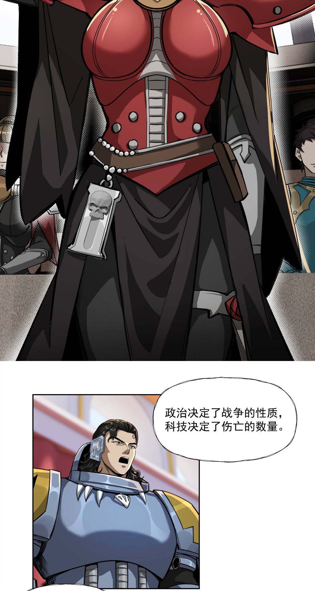 061 军机八处-第61话