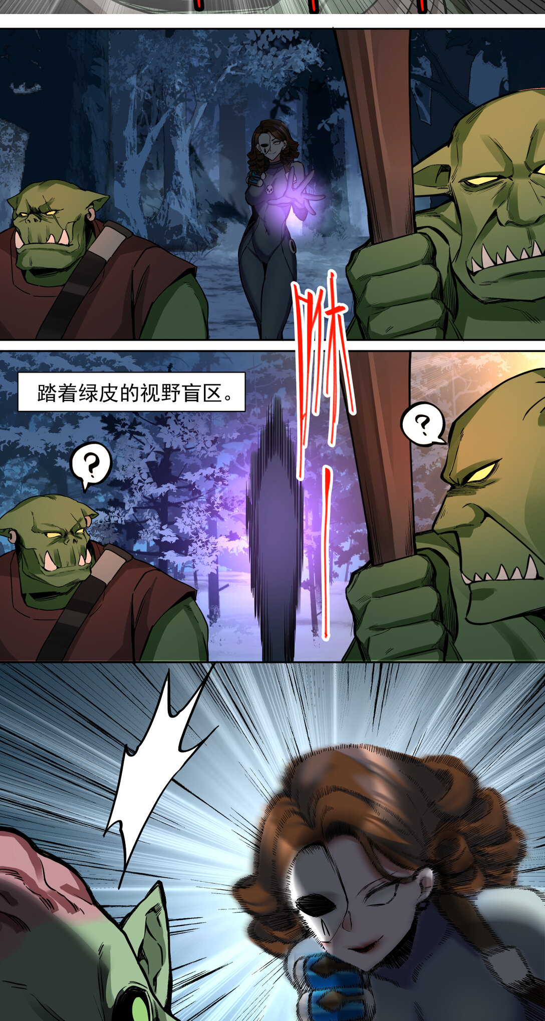 065 不可理喻之敌-第65话