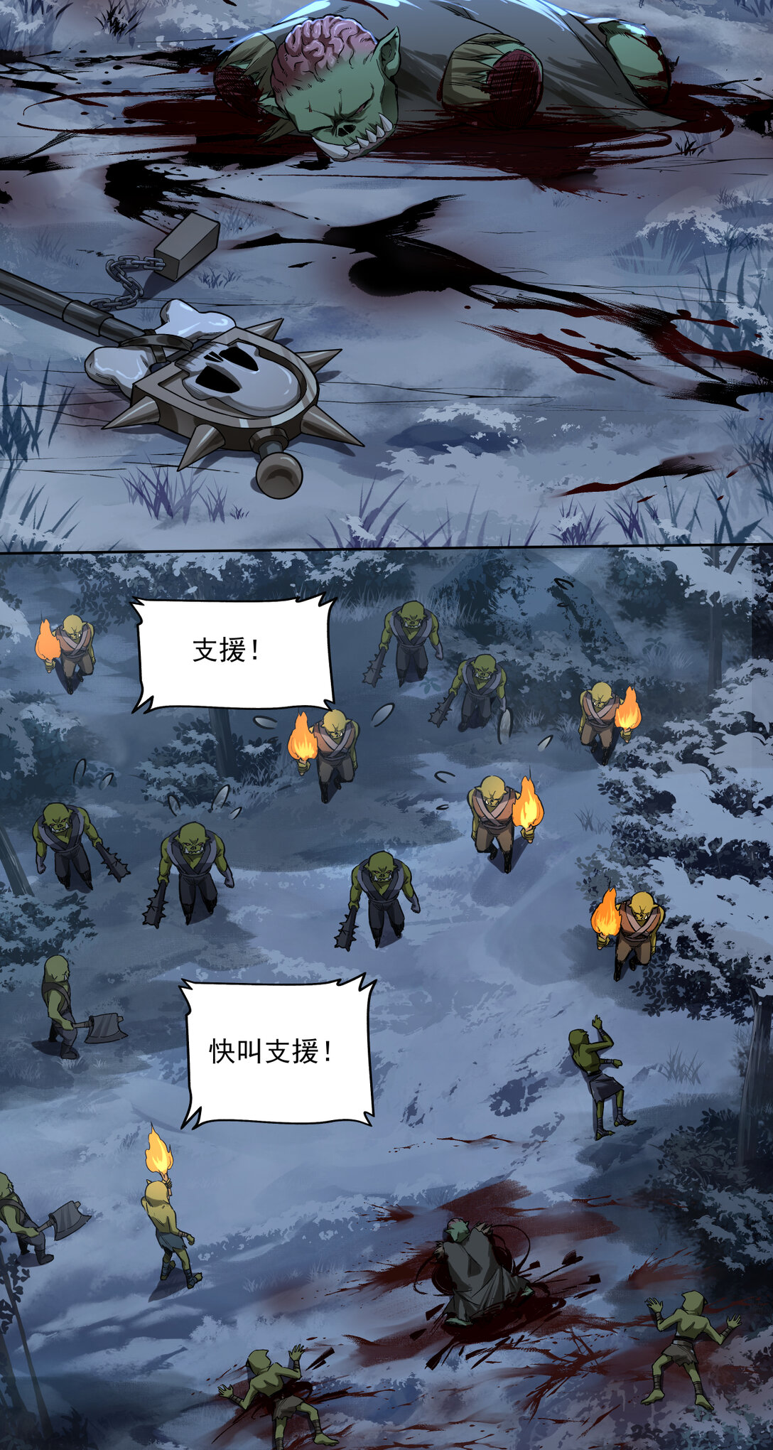 065 不可理喻之敌-第65话