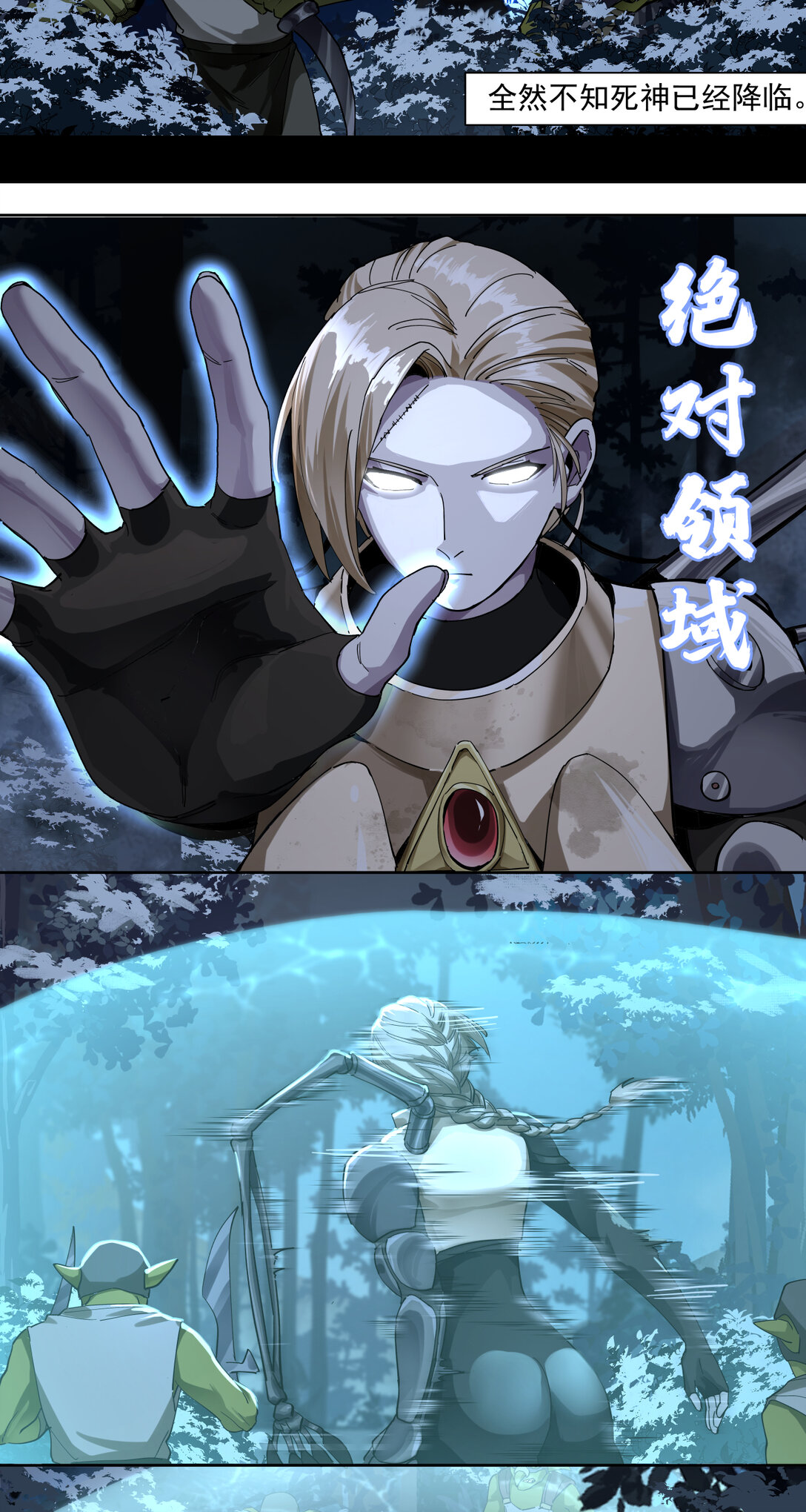 065 不可理喻之敌-第65话