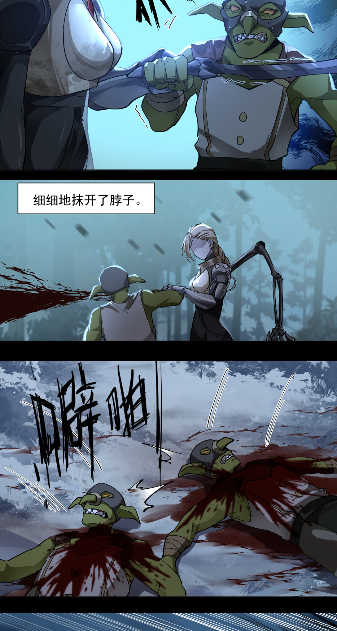 065 不可理喻之敌-第65话