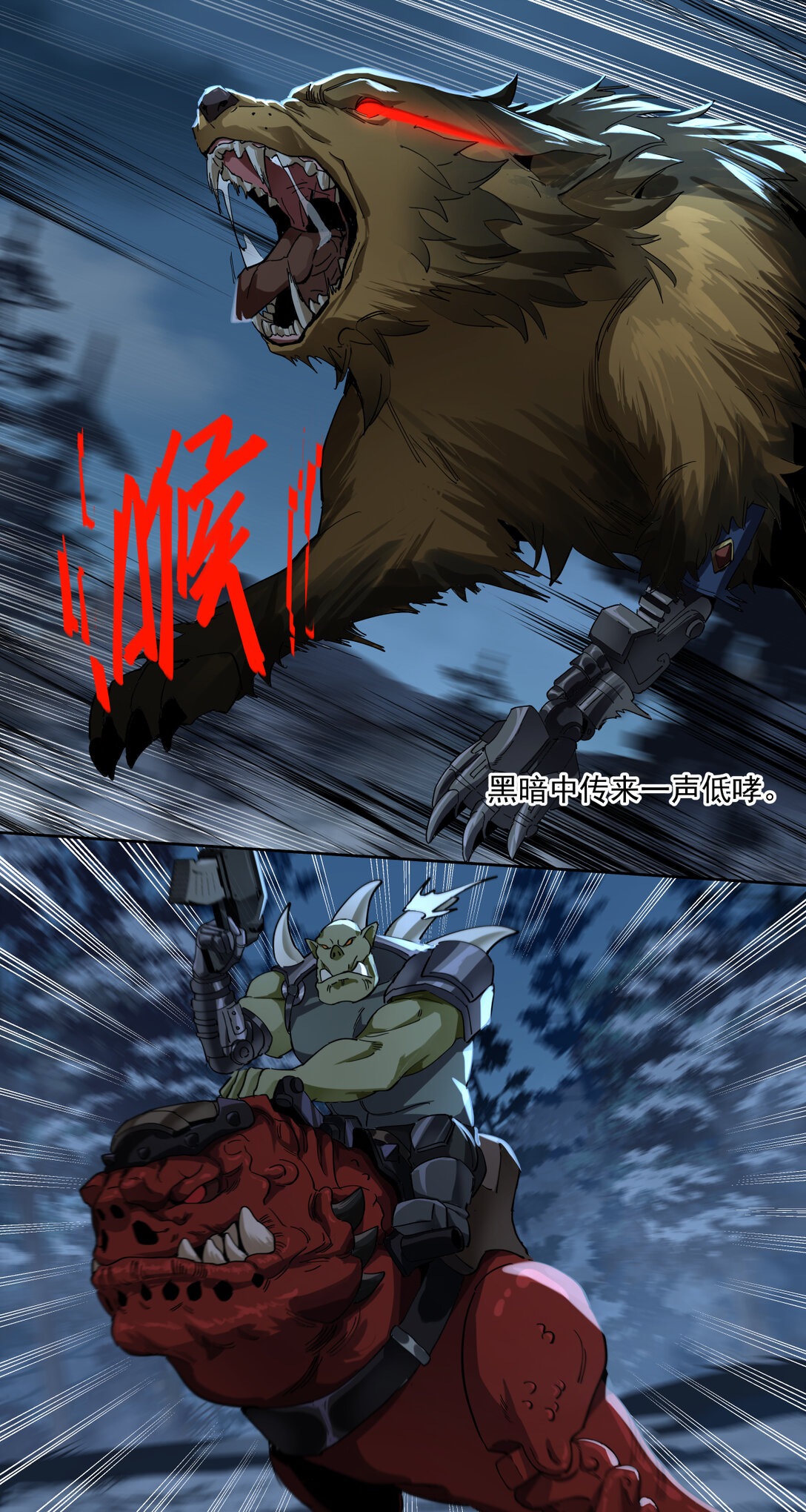 065 不可理喻之敌-第65话