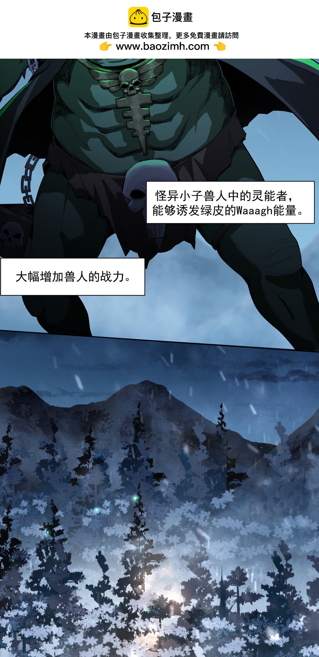 065 不可理喻之敌-第65话