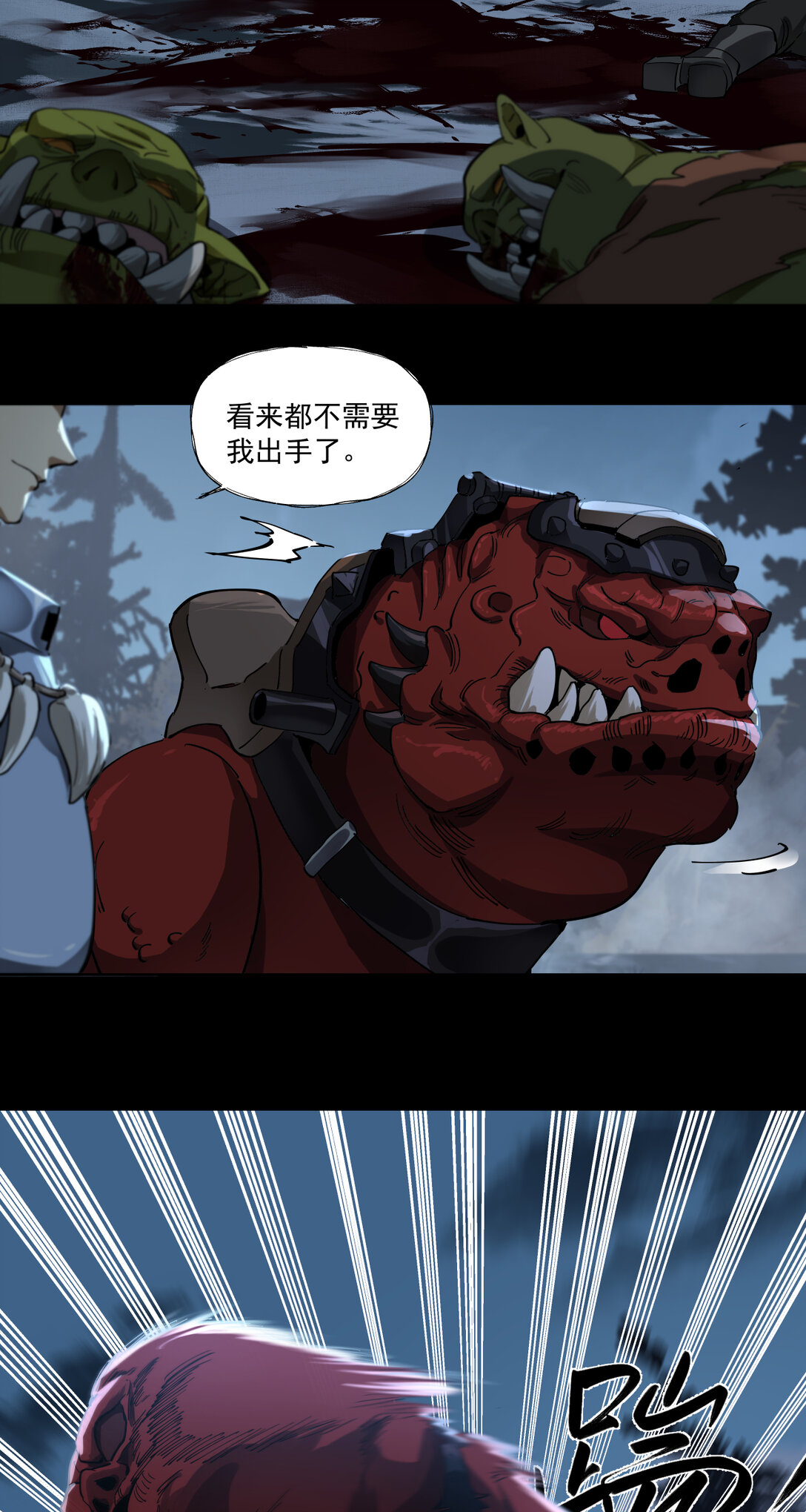 065 不可理喻之敌-第65话