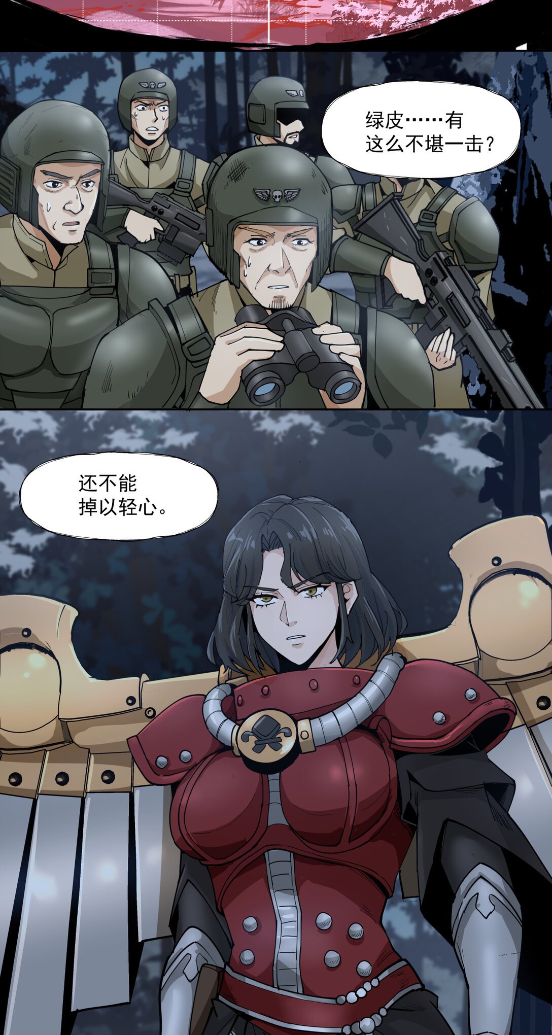 065 不可理喻之敌-第65话