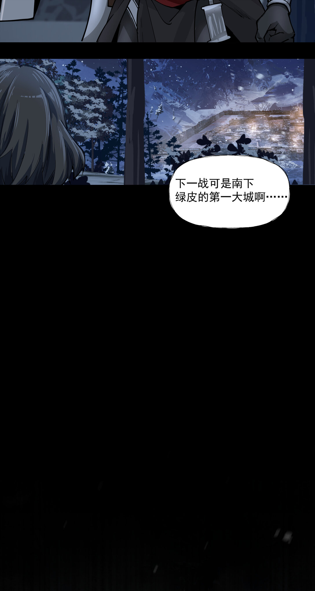 065 不可理喻之敌-第65话