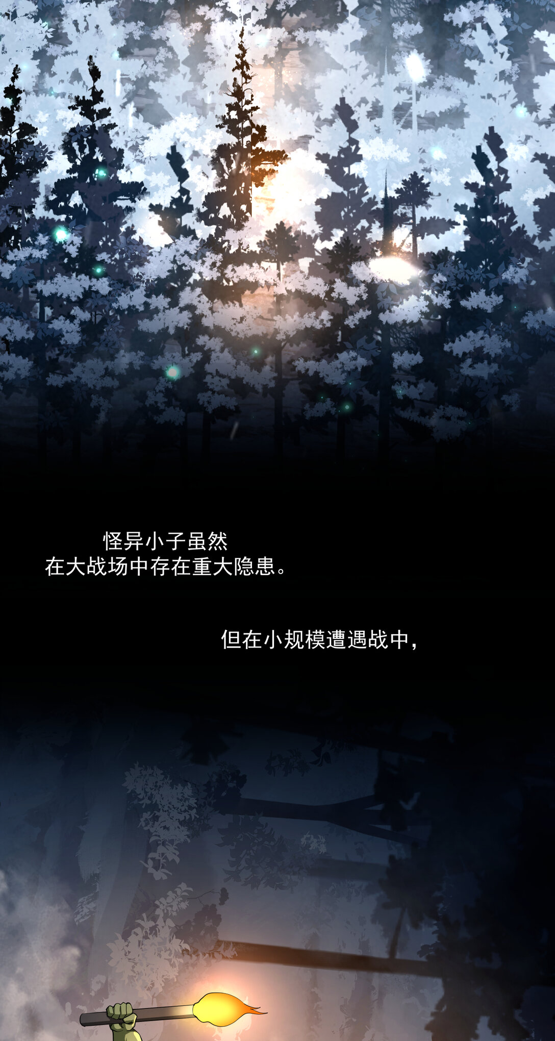 065 不可理喻之敌-第65话