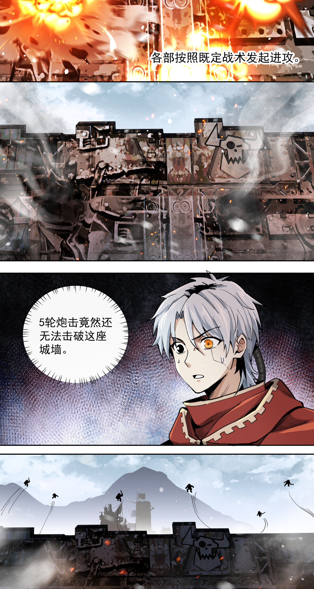 065 不可理喻之敌-第65话