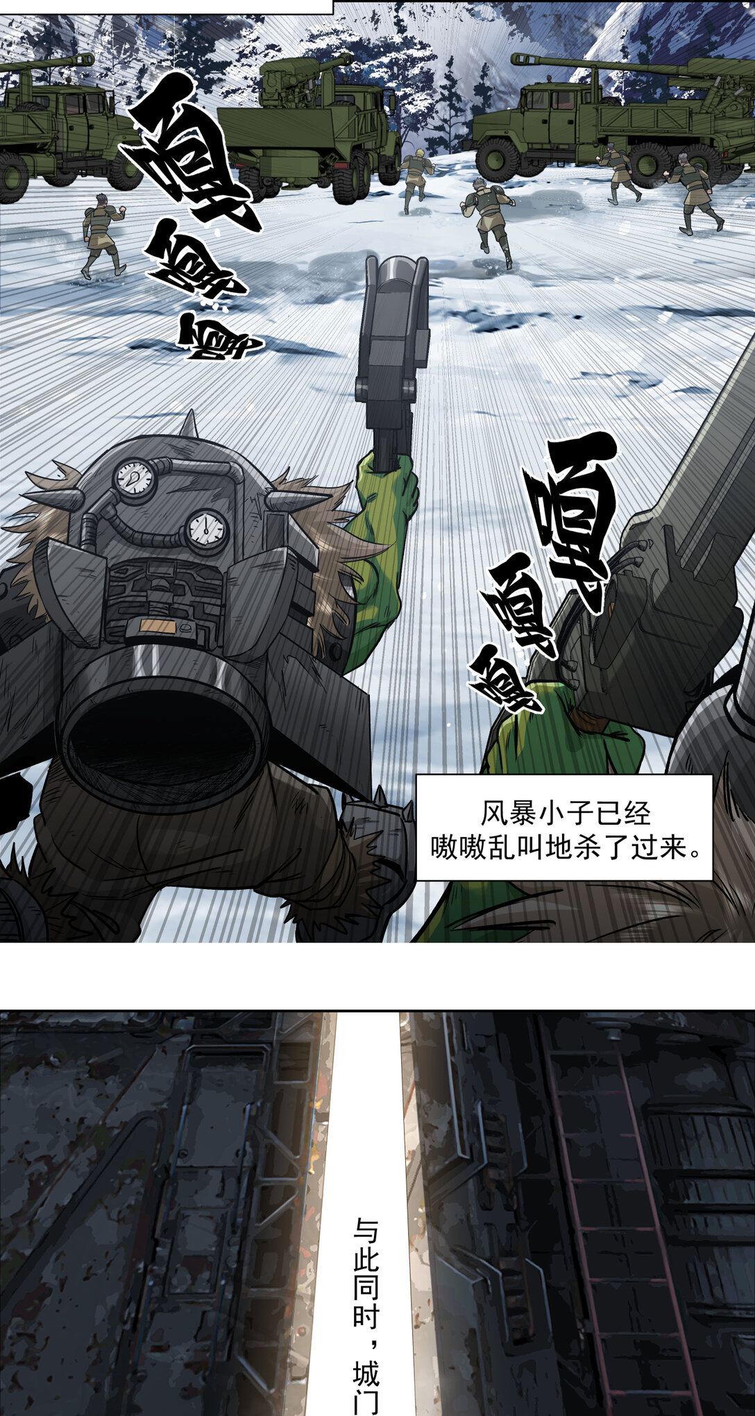 065 不可理喻之敌-第65话