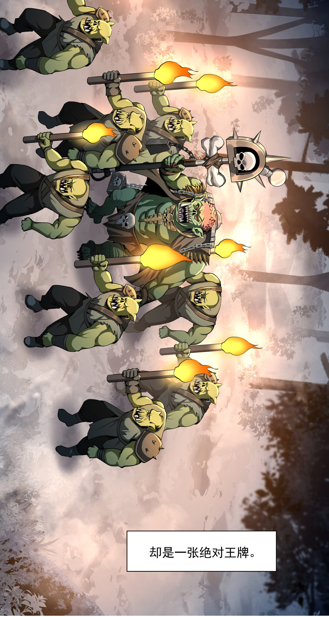 065 不可理喻之敌-第65话