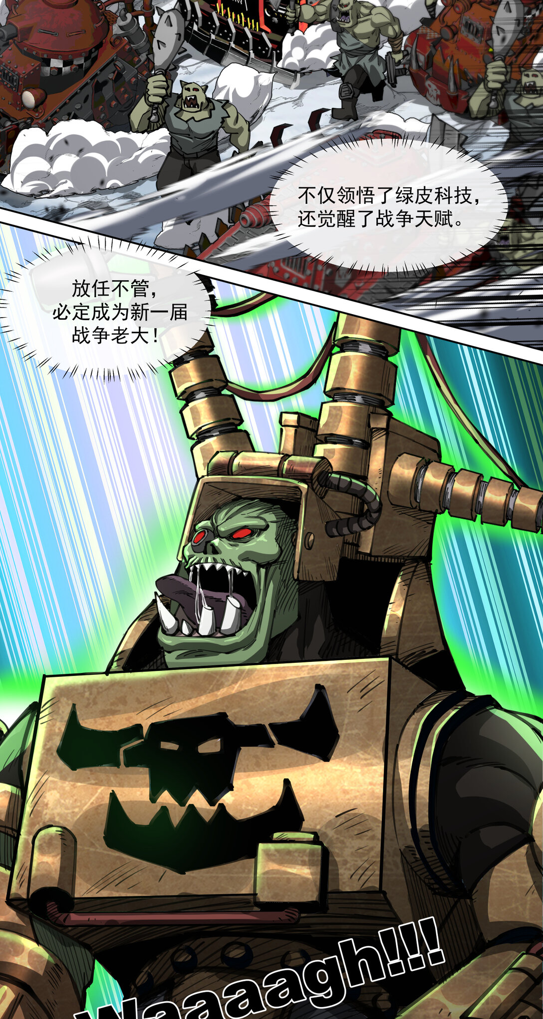 065 不可理喻之敌-第65话